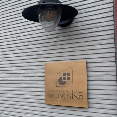 biscuits et chocolats maison Kō の看板