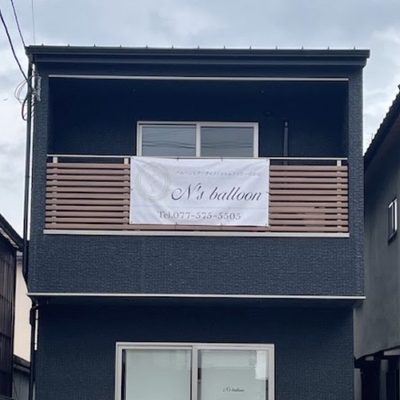 2階に「N’s balloon」の横断幕を掲げた店舗の外観