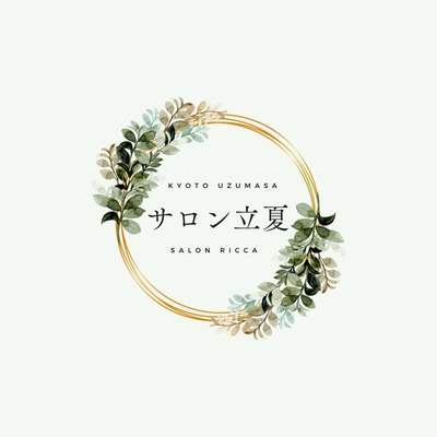 サロン立夏のロゴ（KYOTO UZUMASA／SALON RICCA）