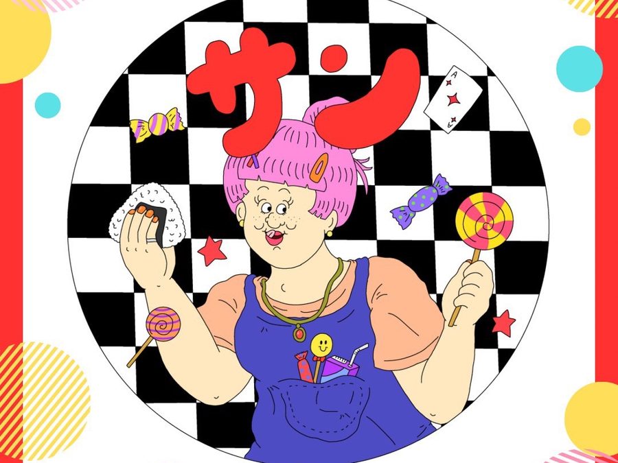 駄菓子屋サンのロゴ