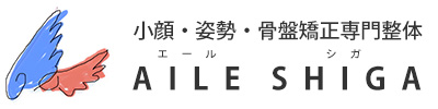 AILE SHIGA