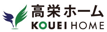株式会社高栄ホーム