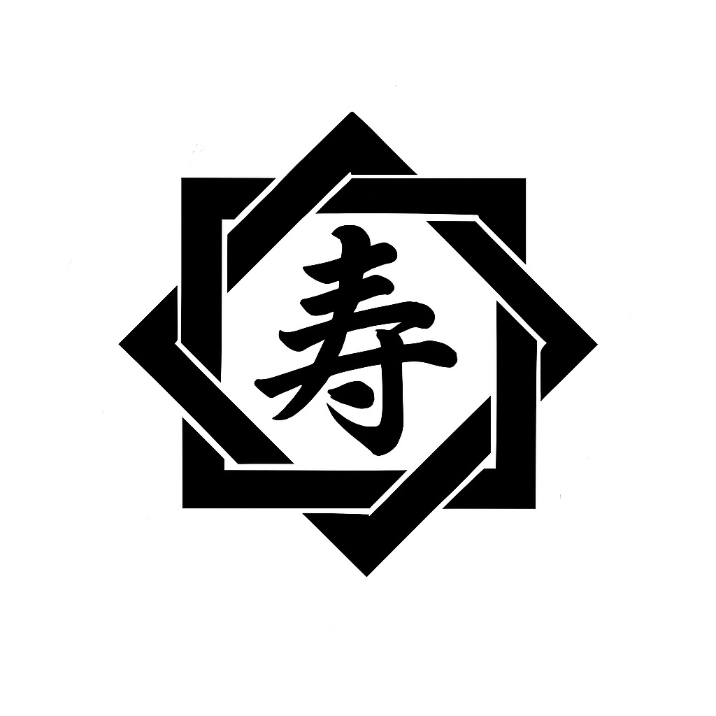 寿建設